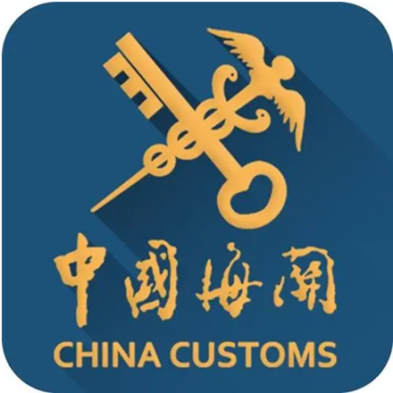 China Customs Broker